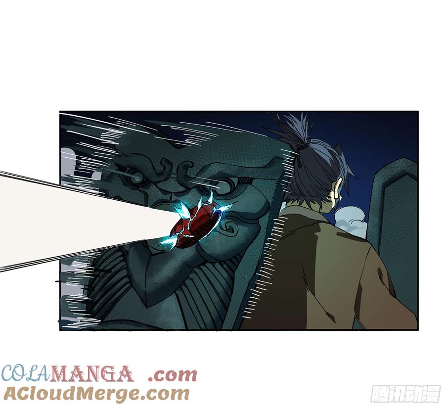 传武 第250话 第二卷 125 经验之谈 第31页