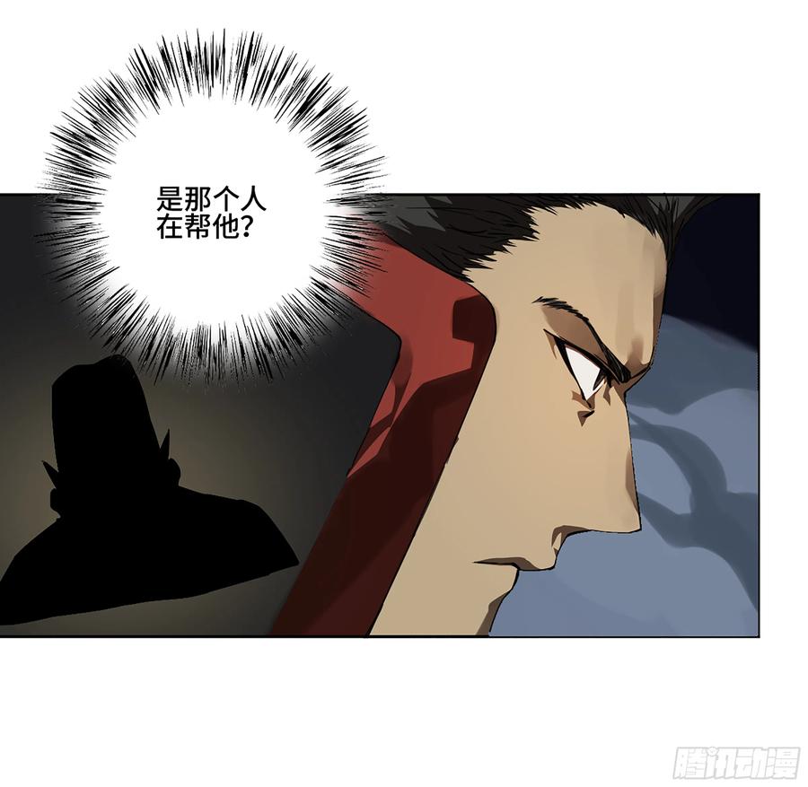 传武 第250话 第二卷 125 经验之谈 第24页