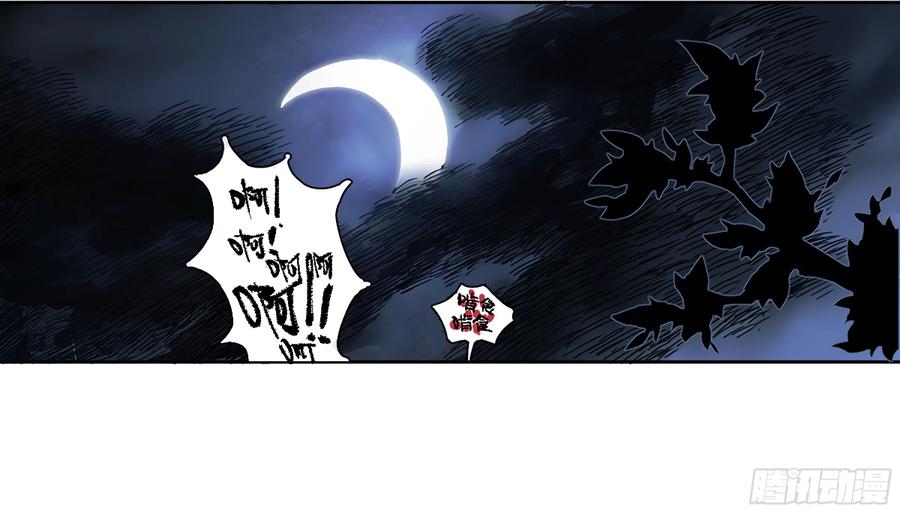 传武 第250话 第二卷 125 经验之谈 第9页