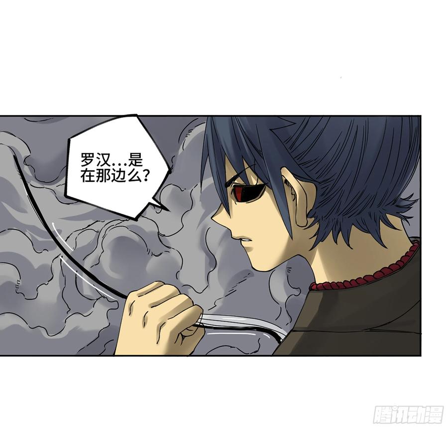 传武 第250话 第二卷 125 经验之谈 第45页