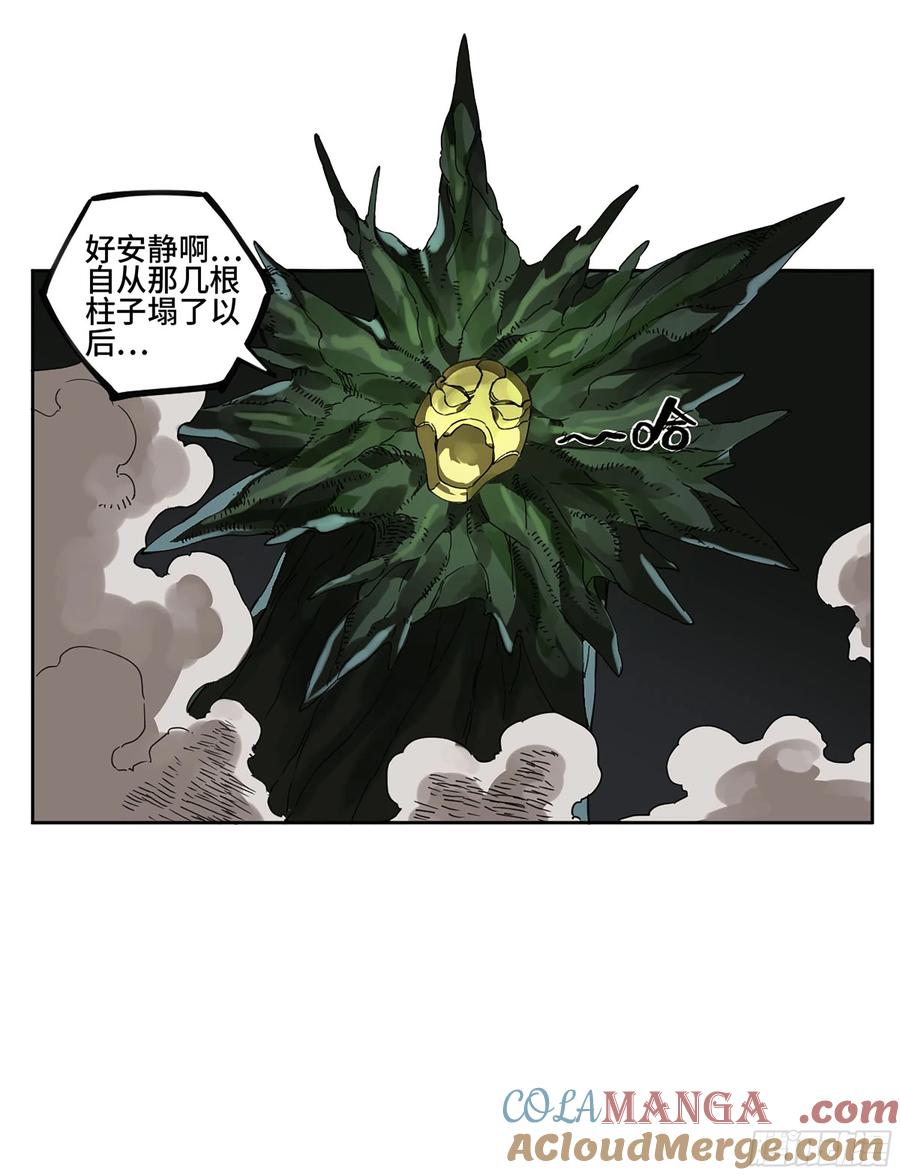 传武 第251话 第二卷 126 我拦不住他 第19页