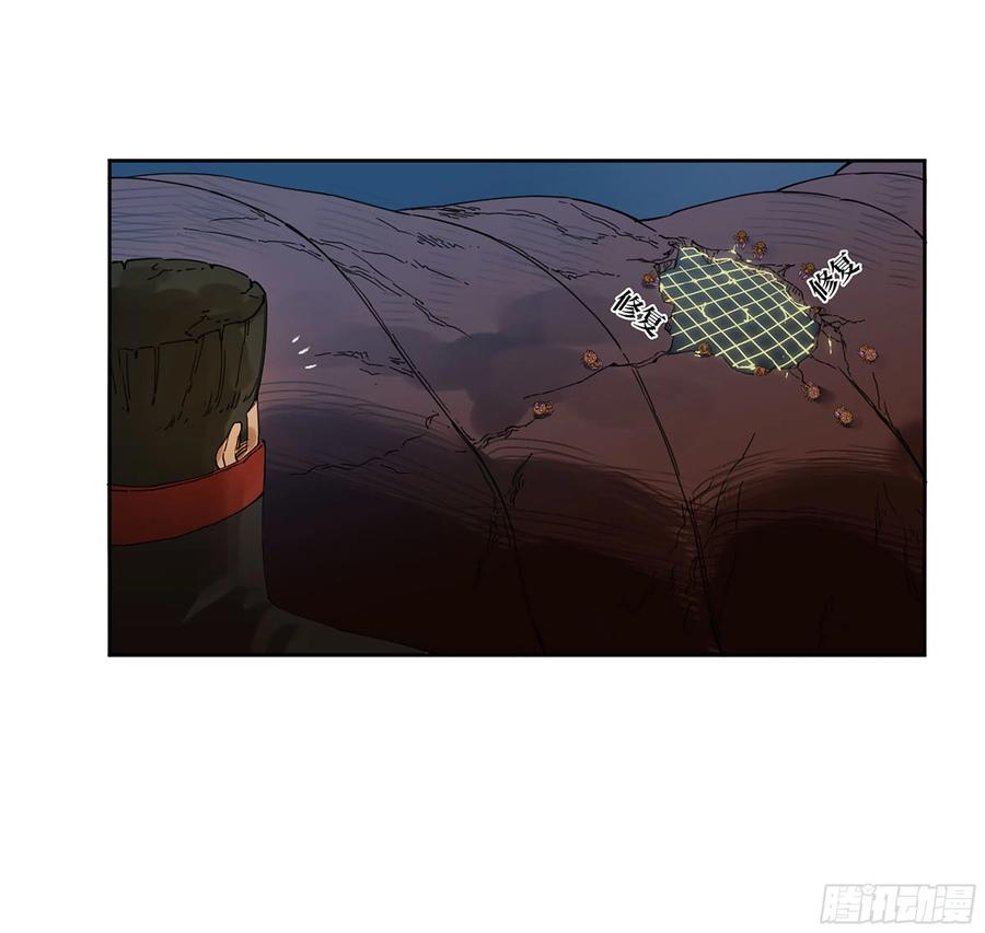 传武 第251话 第二卷 126 我拦不住他 第6页