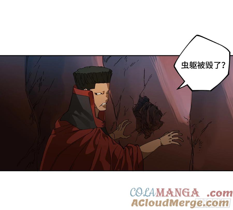 传武 第251话 第二卷 126 我拦不住他 第4页