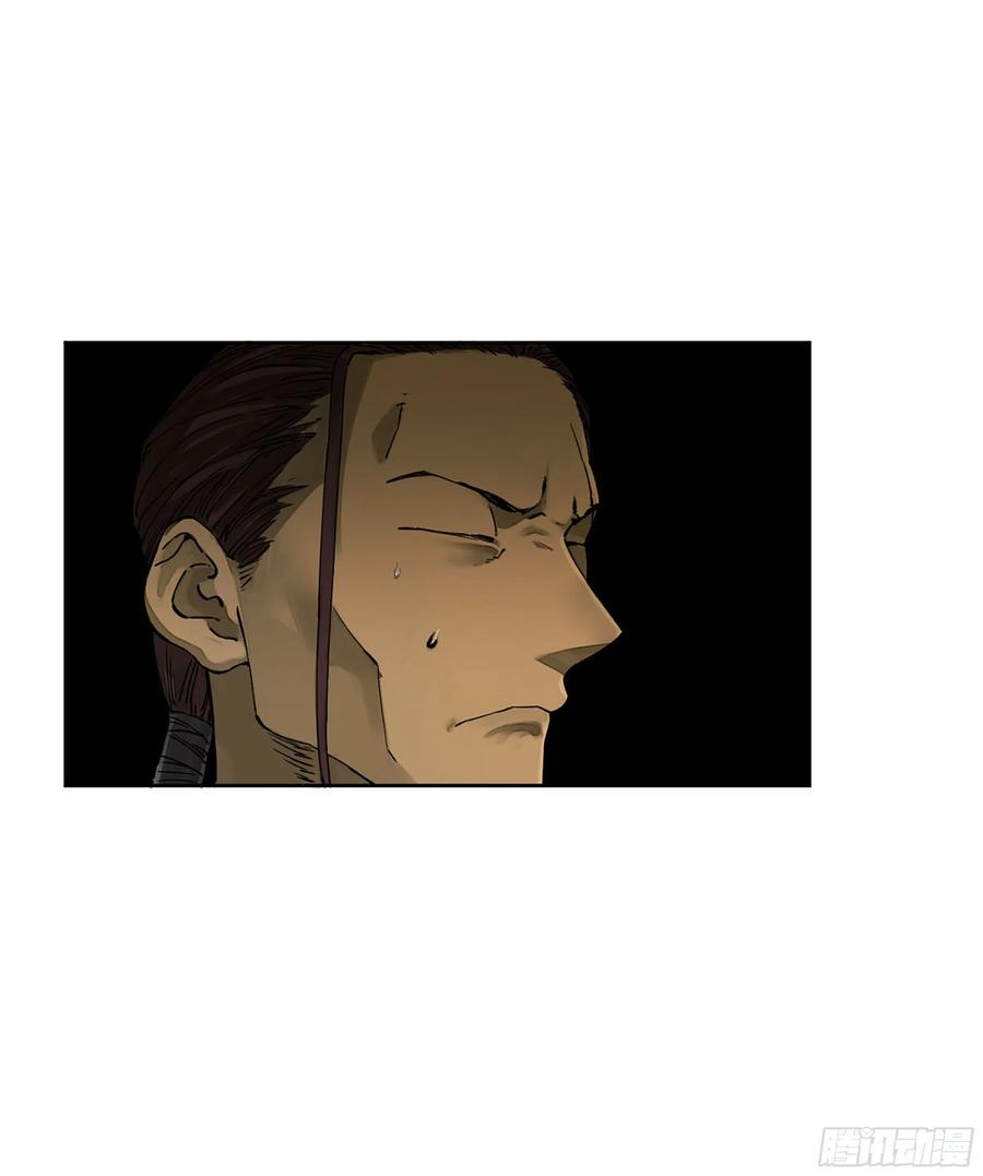 传武 第251话 第二卷 126 我拦不住他 第38页