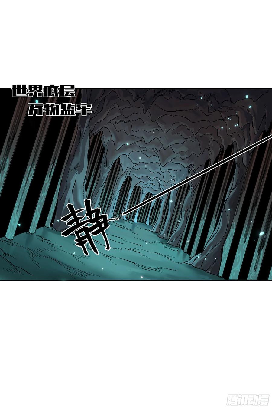 传武 第251话 第二卷 126 我拦不住他 第36页