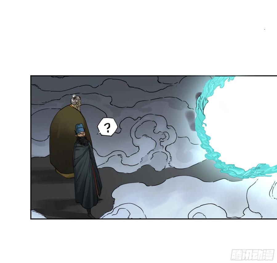传武 第252话 第二卷 127 那个男人 第9页