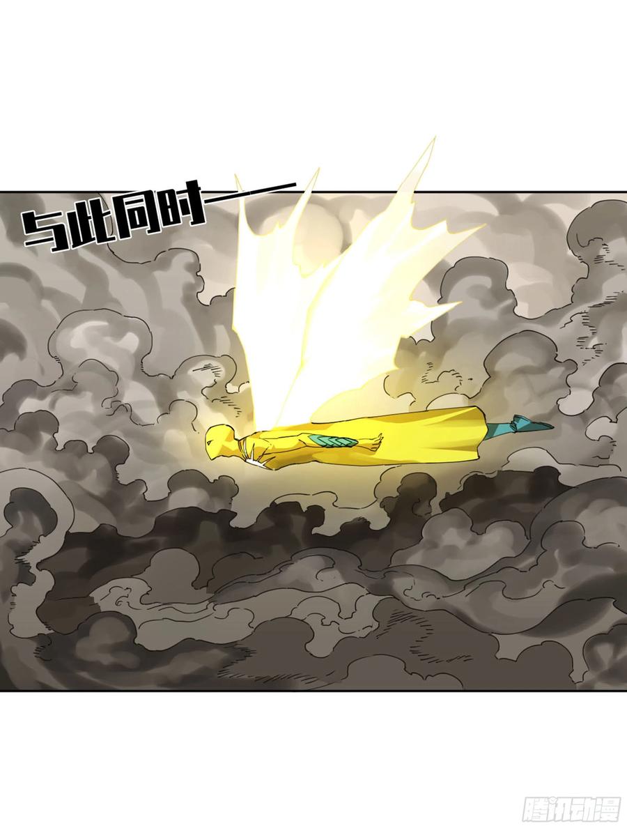 传武 第252话 第二卷 127 那个男人 第23页