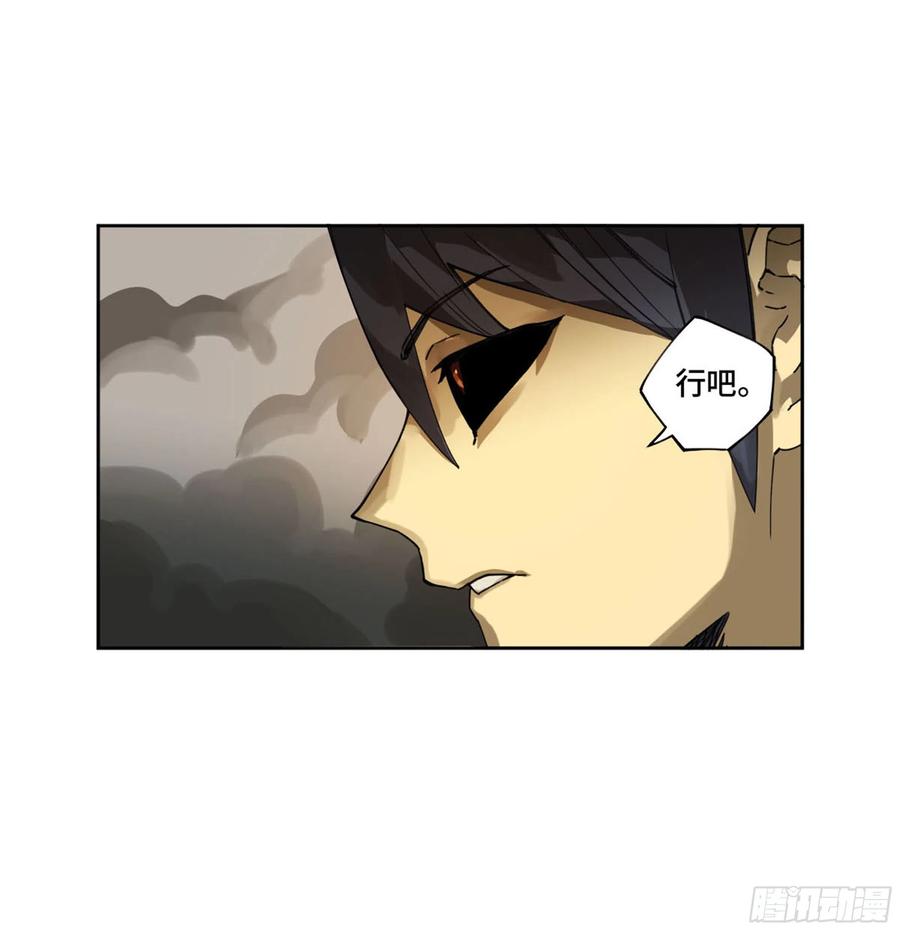 传武 第252话 第二卷 127 那个男人 第45页