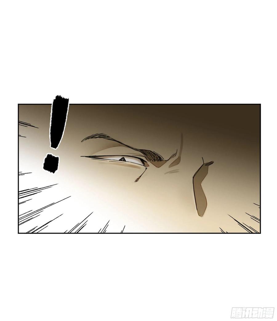 传武 第252话 第二卷 127 那个男人 第18页