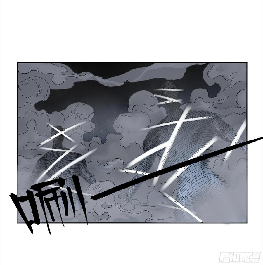 传武 第252话 第二卷 127 那个男人 第2页