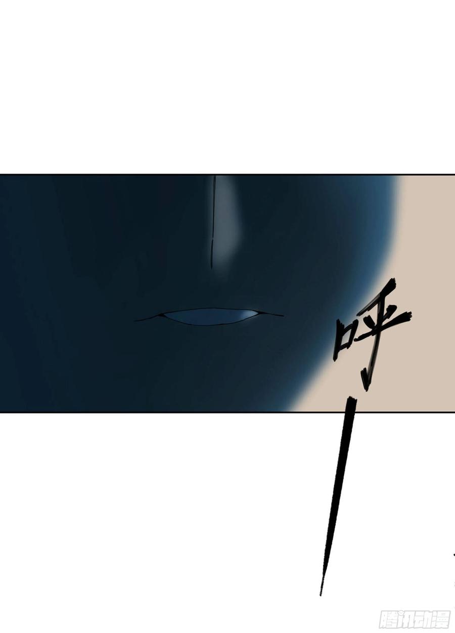 传武 第252话 第二卷 127 那个男人 第51页