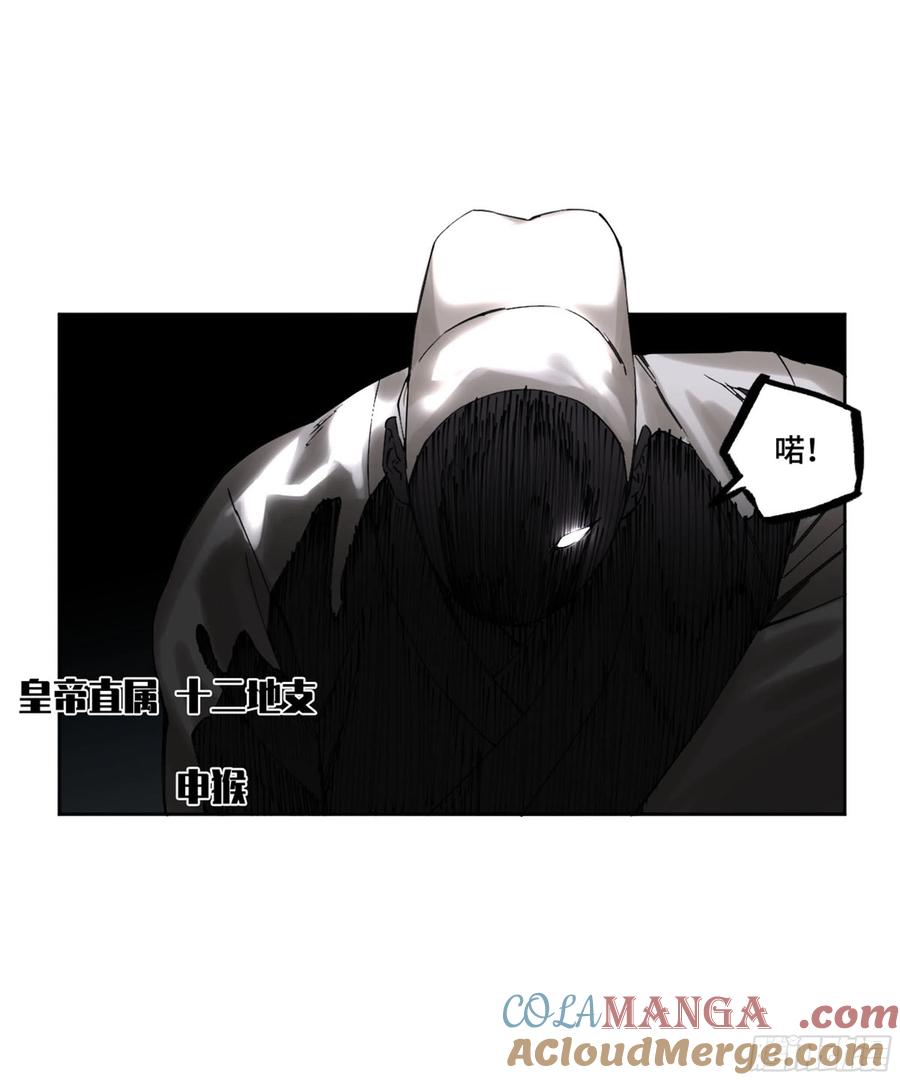 传武 第252话 第二卷 127 那个男人 第22页