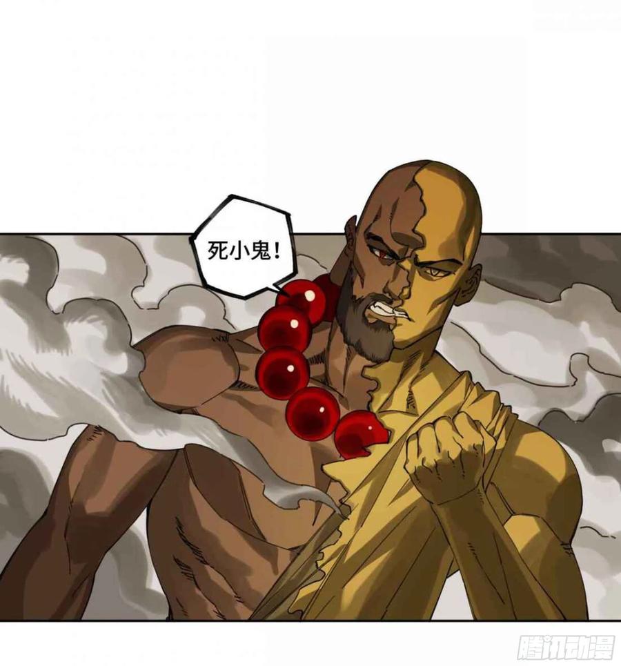 传武 第253话 第二卷 有缘总能相见 第29页