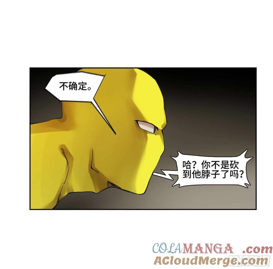 传武 第253话 第二卷 有缘总能相见 第43页