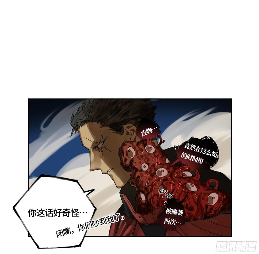 传武 第253话 第二卷 有缘总能相见 第47页
