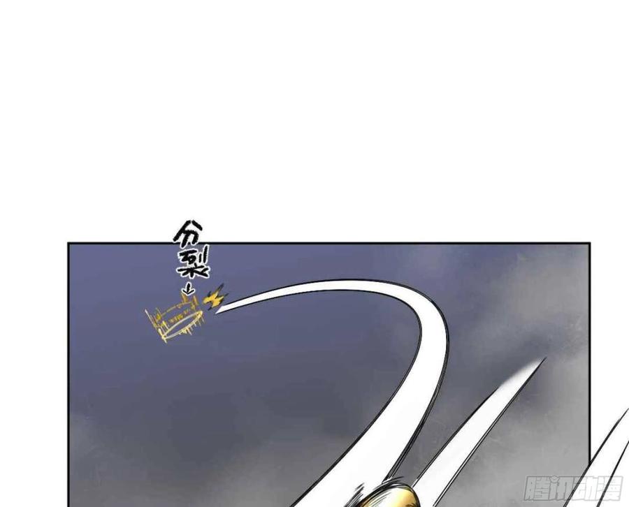 传武 第253话 第二卷 有缘总能相见 第18页