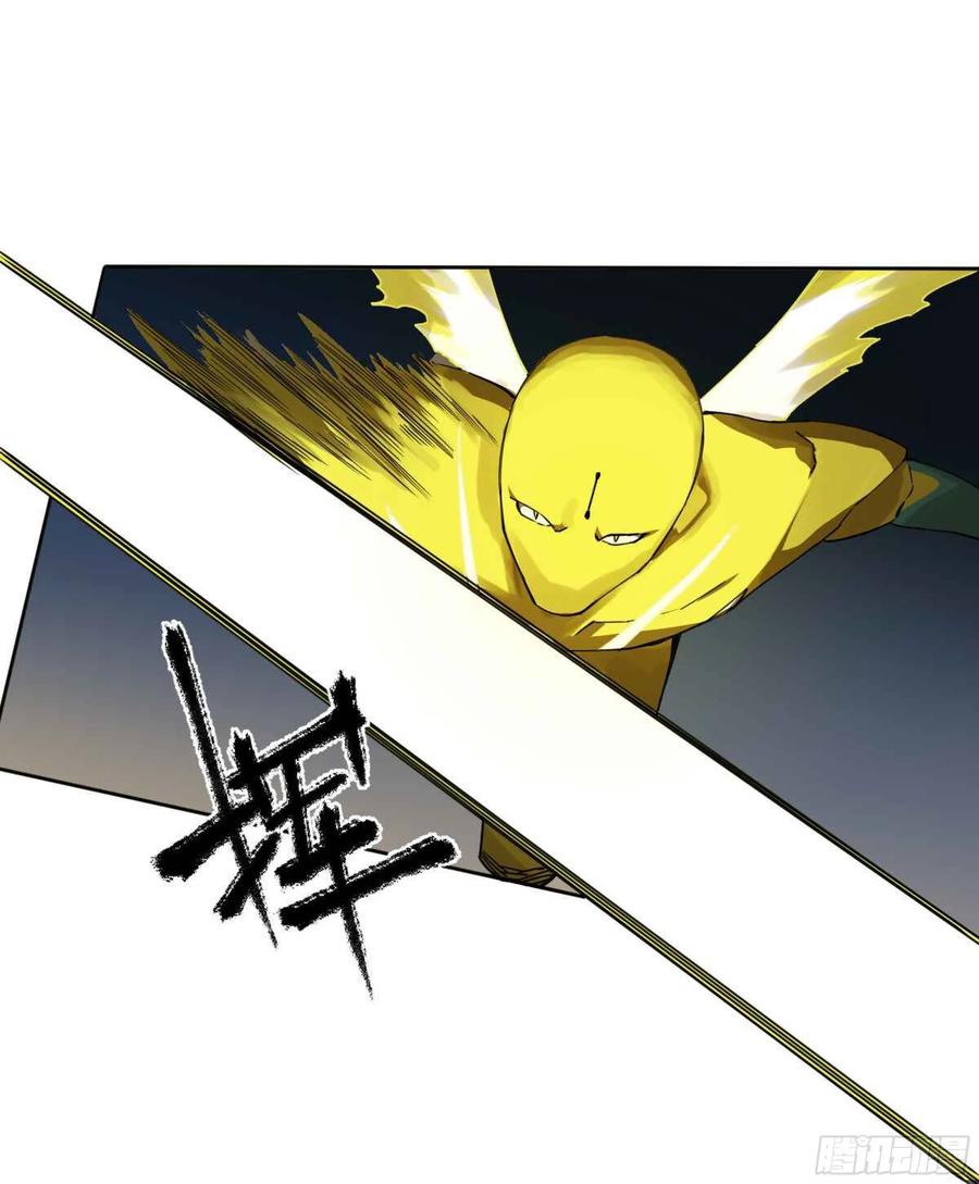 传武 第253话 第二卷 有缘总能相见 第39页