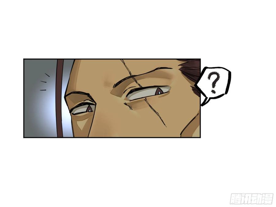 传武 第253话 第二卷 有缘总能相见 第6页
