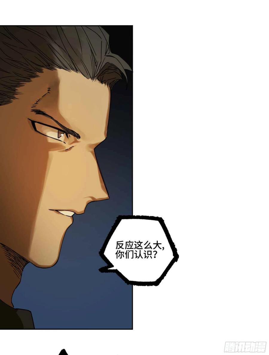 传武 第253话 第二卷 有缘总能相见 第57页