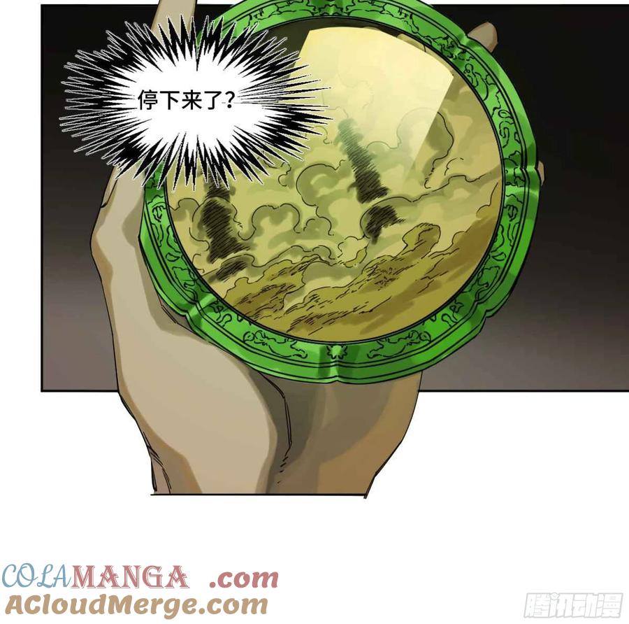 传武 第253话 第二卷 有缘总能相见 第37页