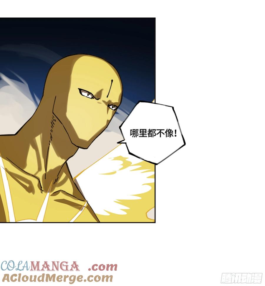 传武 第253话 第二卷 有缘总能相见 第49页
