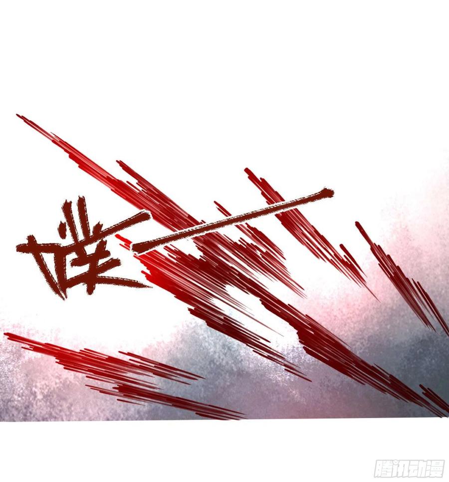 传武 第253话 第二卷 有缘总能相见 第41页