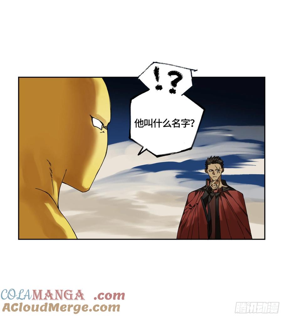 传武 第253话 第二卷 有缘总能相见 第52页