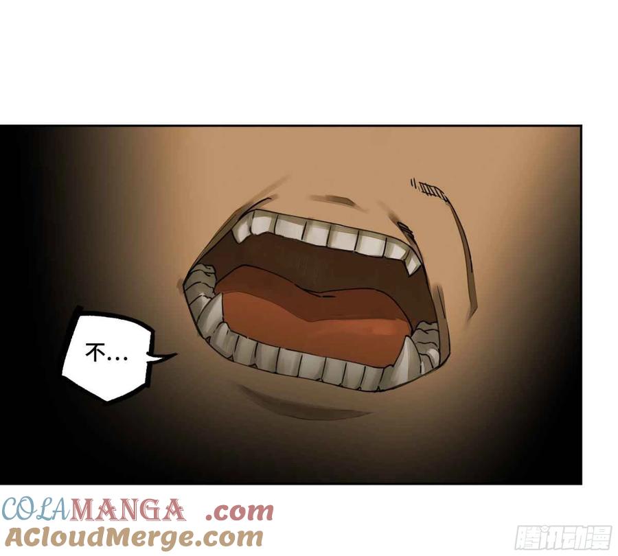 传武 第253话 第二卷 有缘总能相见 第13页