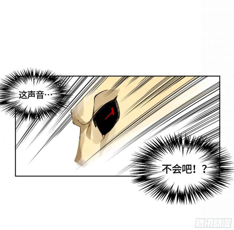 传武 第253话 第二卷 有缘总能相见 第27页
