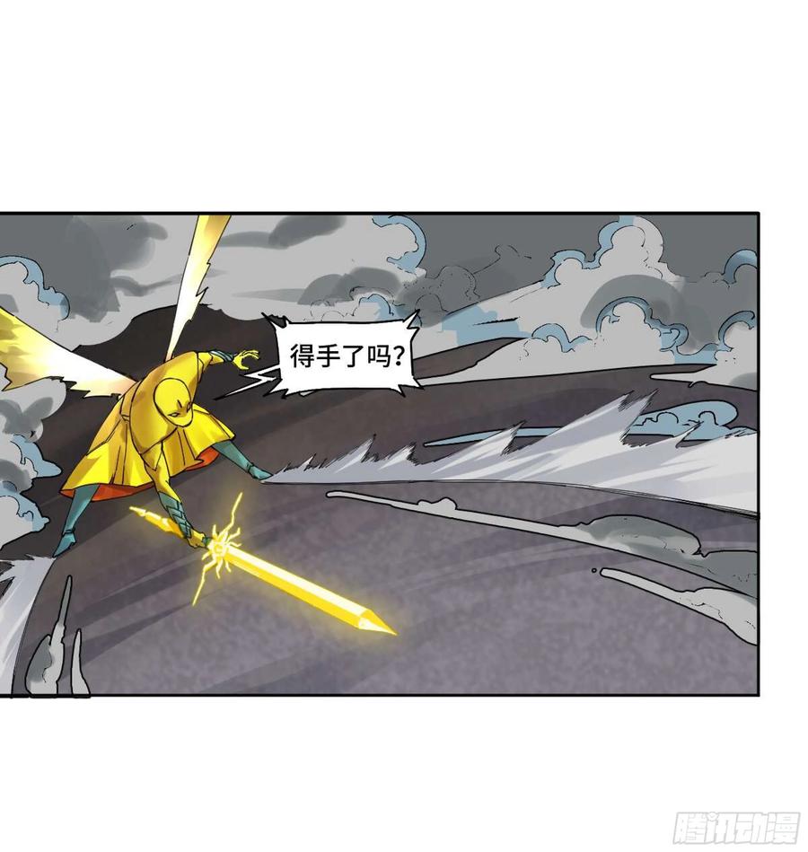 传武 第253话 第二卷 有缘总能相见 第42页