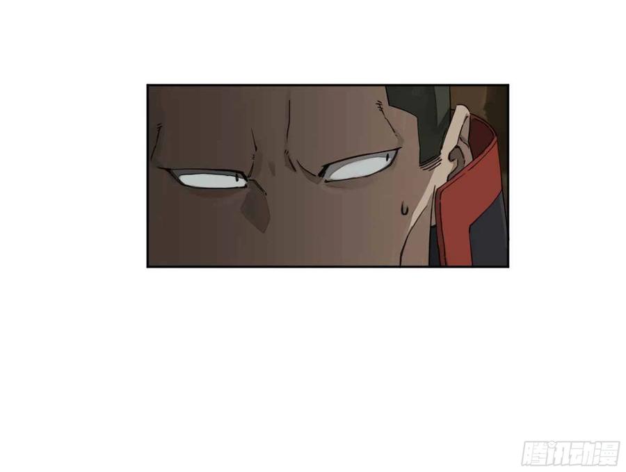 传武 第253话 第二卷 有缘总能相见 第11页
