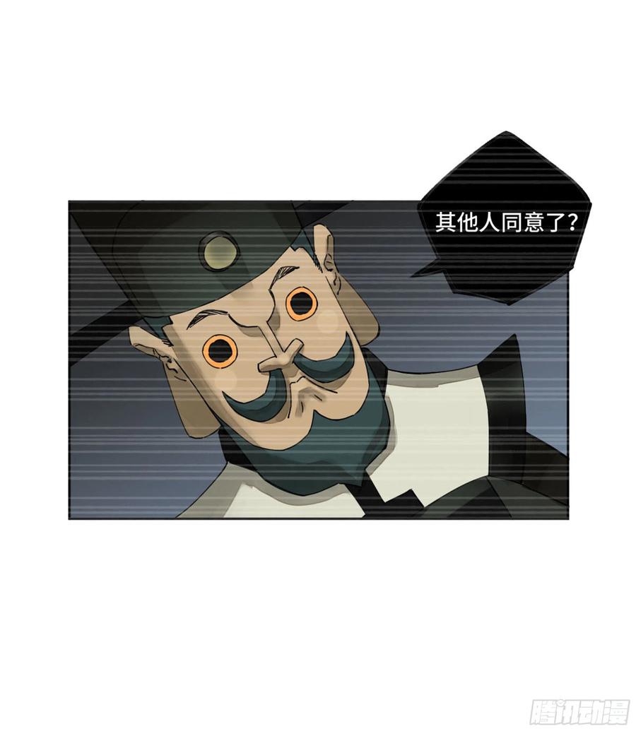 传武 第254话 第二卷 129 污染 第18页