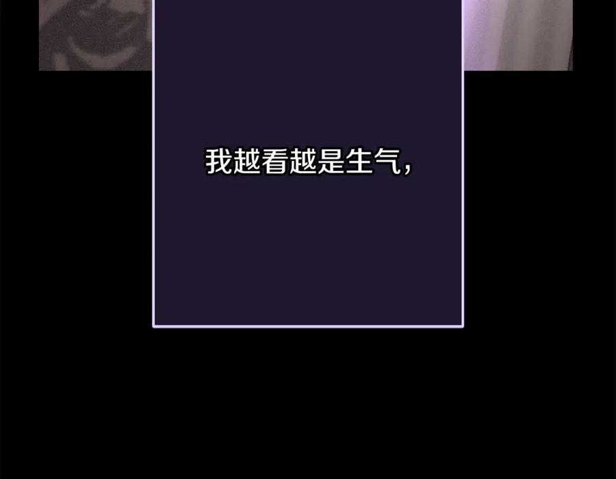 重启地下城 第249话 每一次的选择 第288页