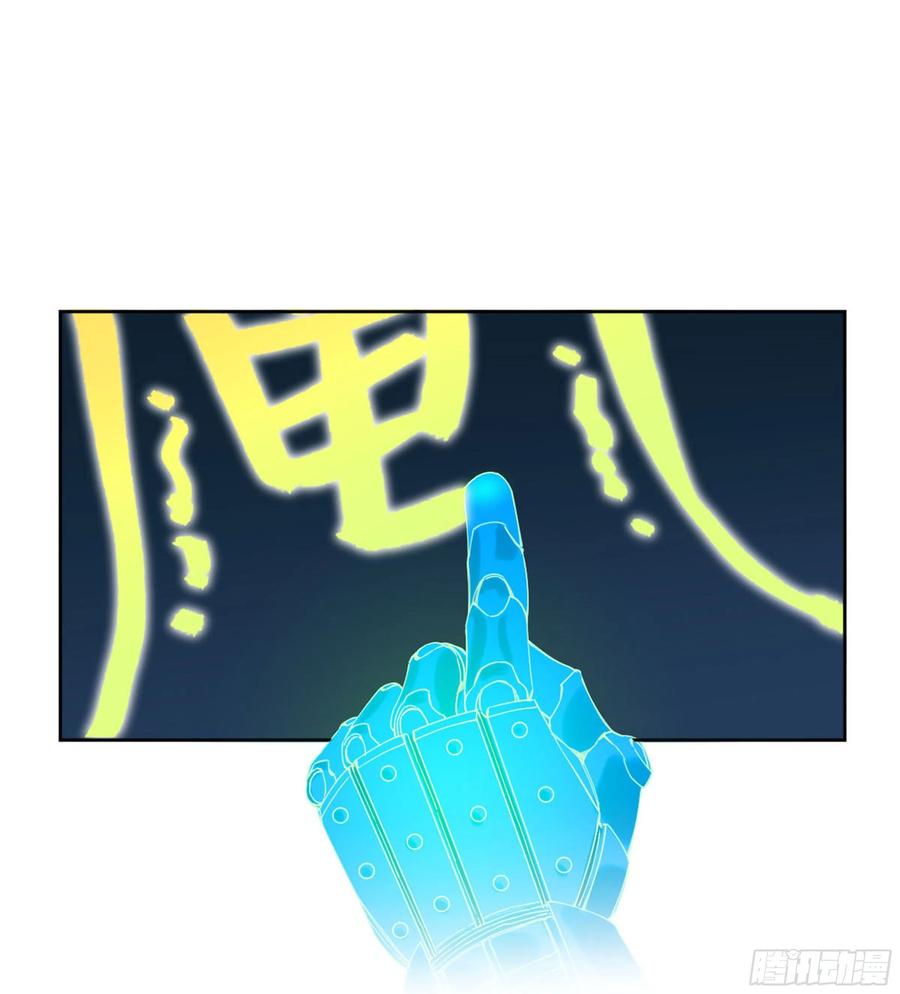 传武 第254话 第二卷 129 污染 第38页