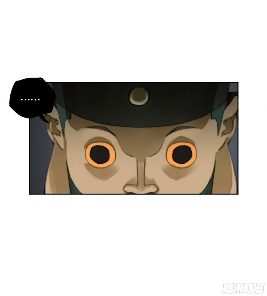 传武 第254话 第二卷 129 污染 第21页