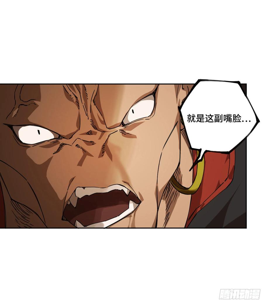 传武 第254话 第二卷 129 污染 第56页