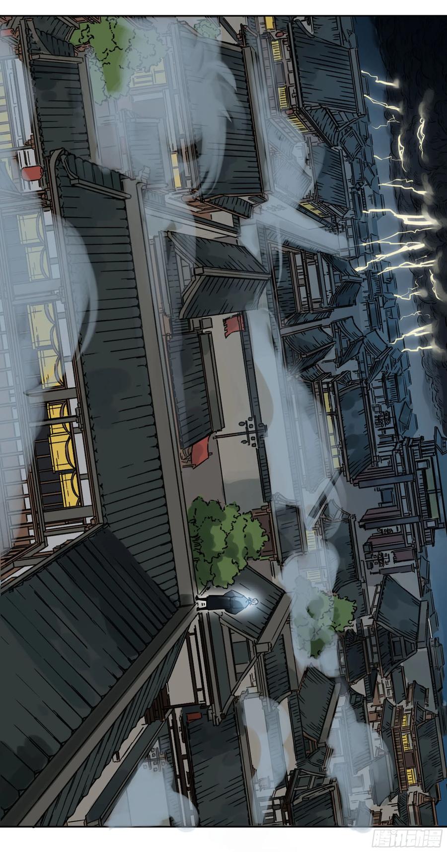 传武 第254话 第二卷 129 污染 第44页