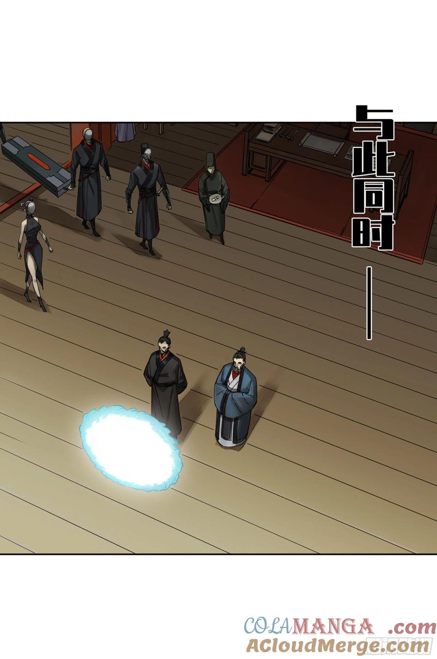 传武 第254话 第二卷 129 污染 第28页