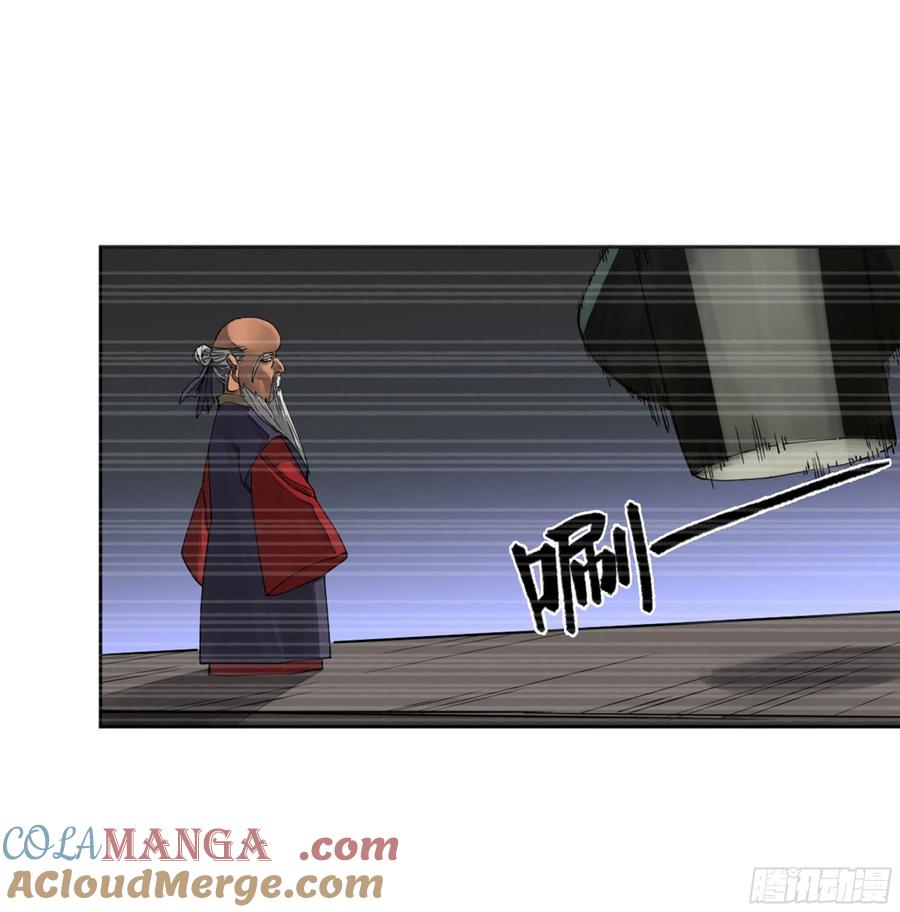 传武 第254话 第二卷 129 污染 第4页