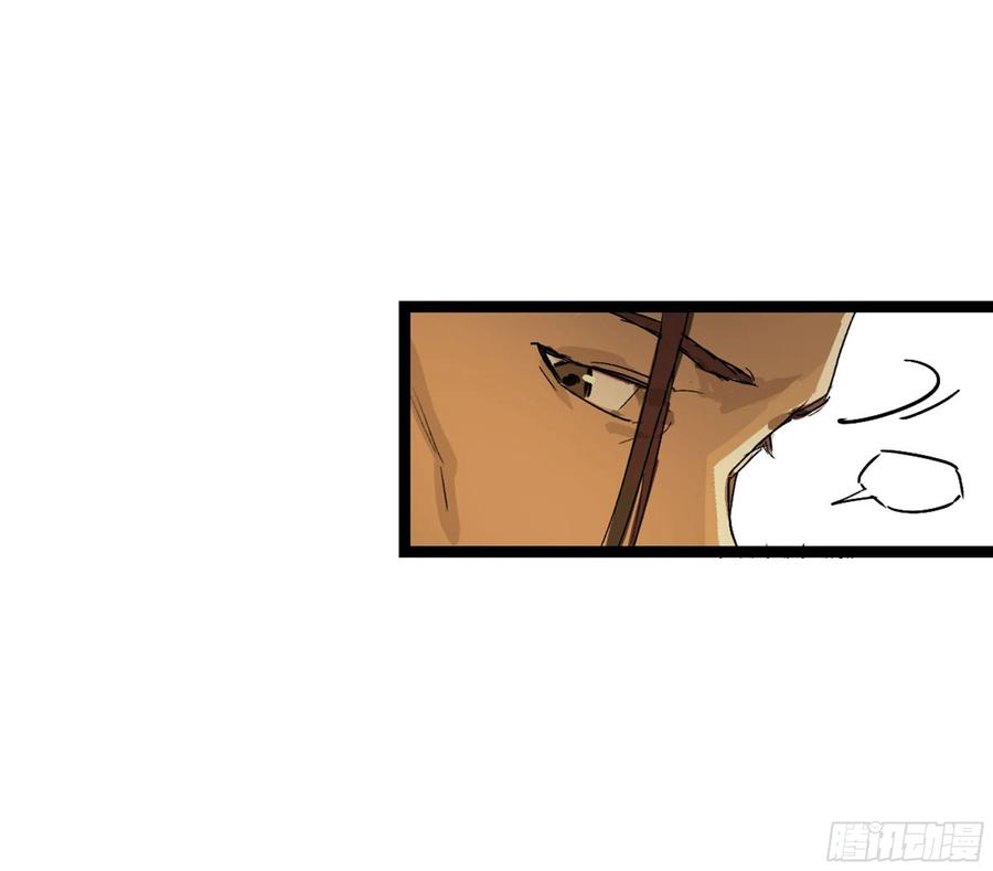 传武 第254话 第二卷 129 污染 第50页