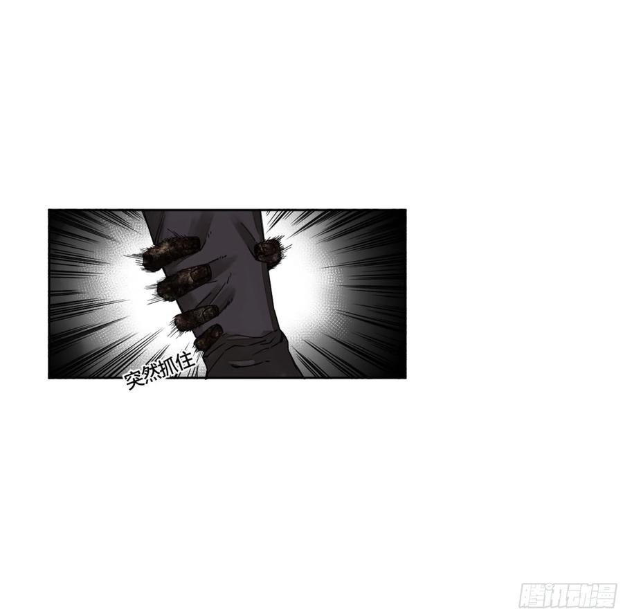 传武 第255话 第二卷 130 手套 第5页