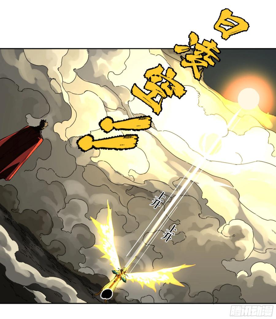 传武 第255话 第二卷 130 手套 第23页