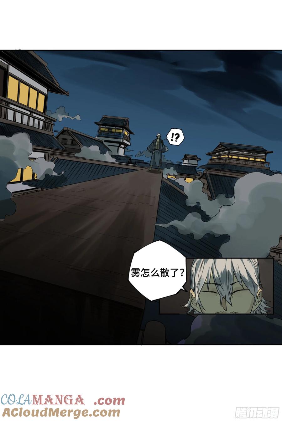 传武 第255话 第二卷 130 手套 第46页