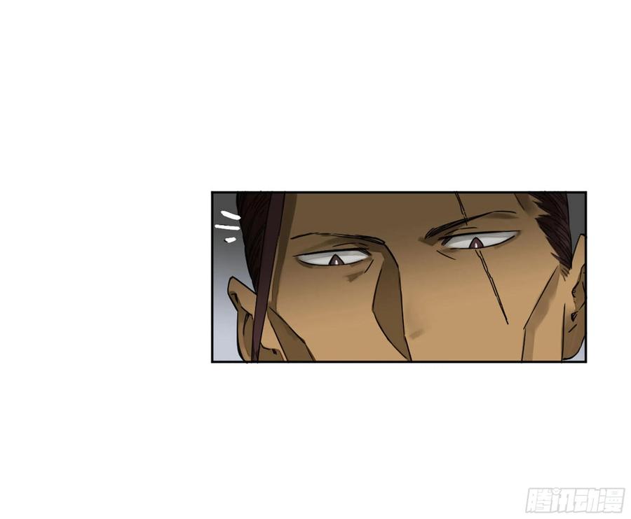 传武 第255话 第二卷 130 手套 第6页