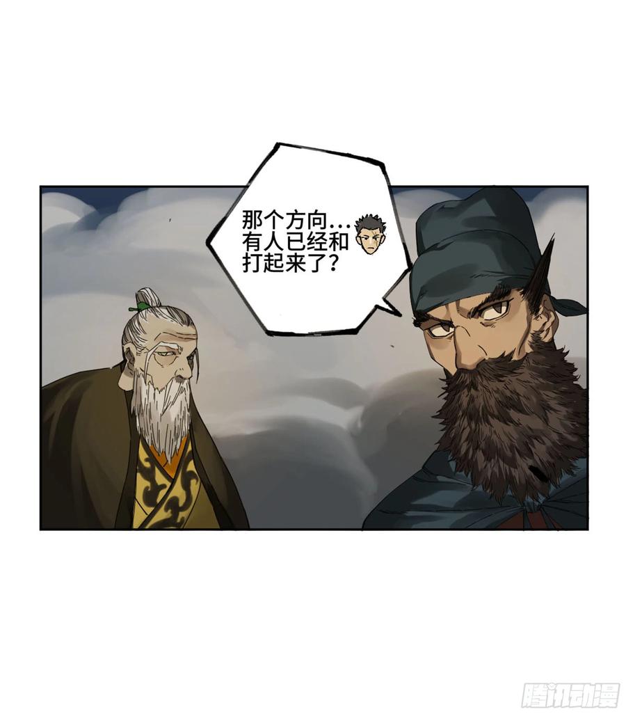 传武 第255话 第二卷 130 手套 第41页
