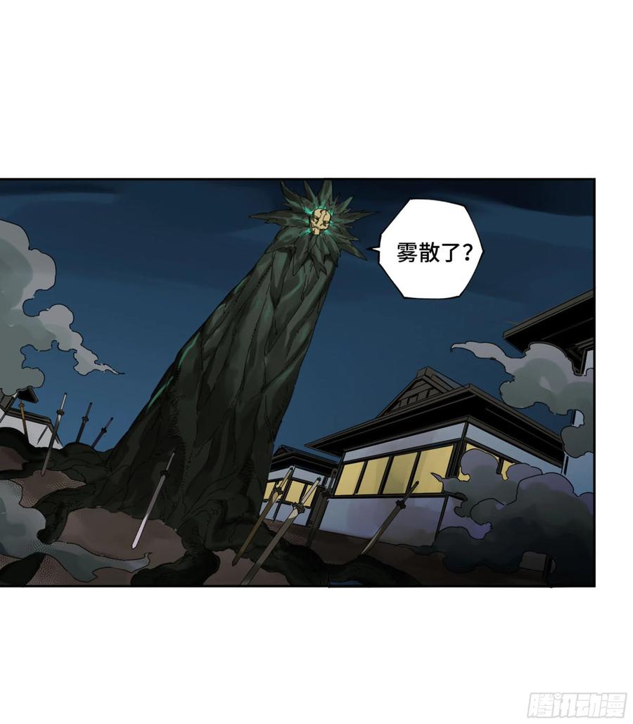 传武 第255话 第二卷 130 手套 第48页