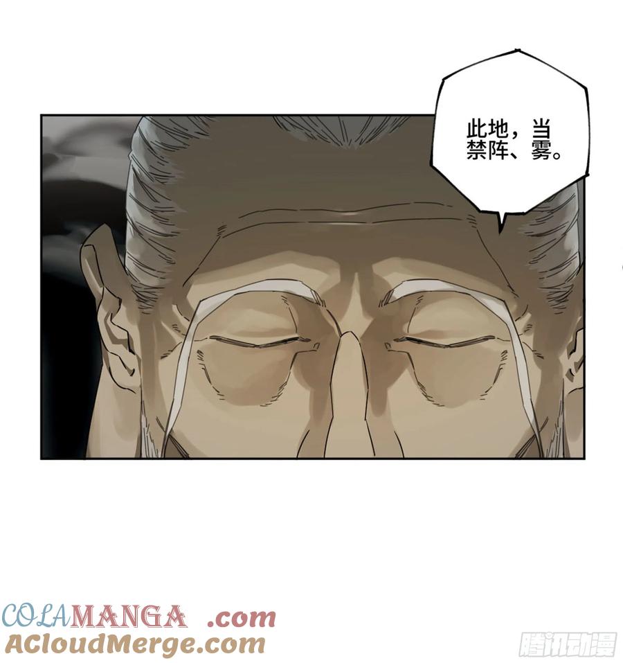 传武 第255话 第二卷 130 手套 第43页