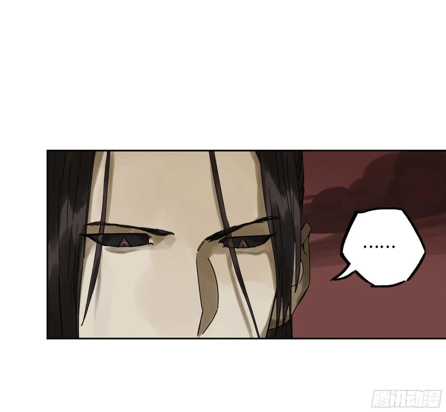 传武 第255话 第二卷 130 手套 第17页