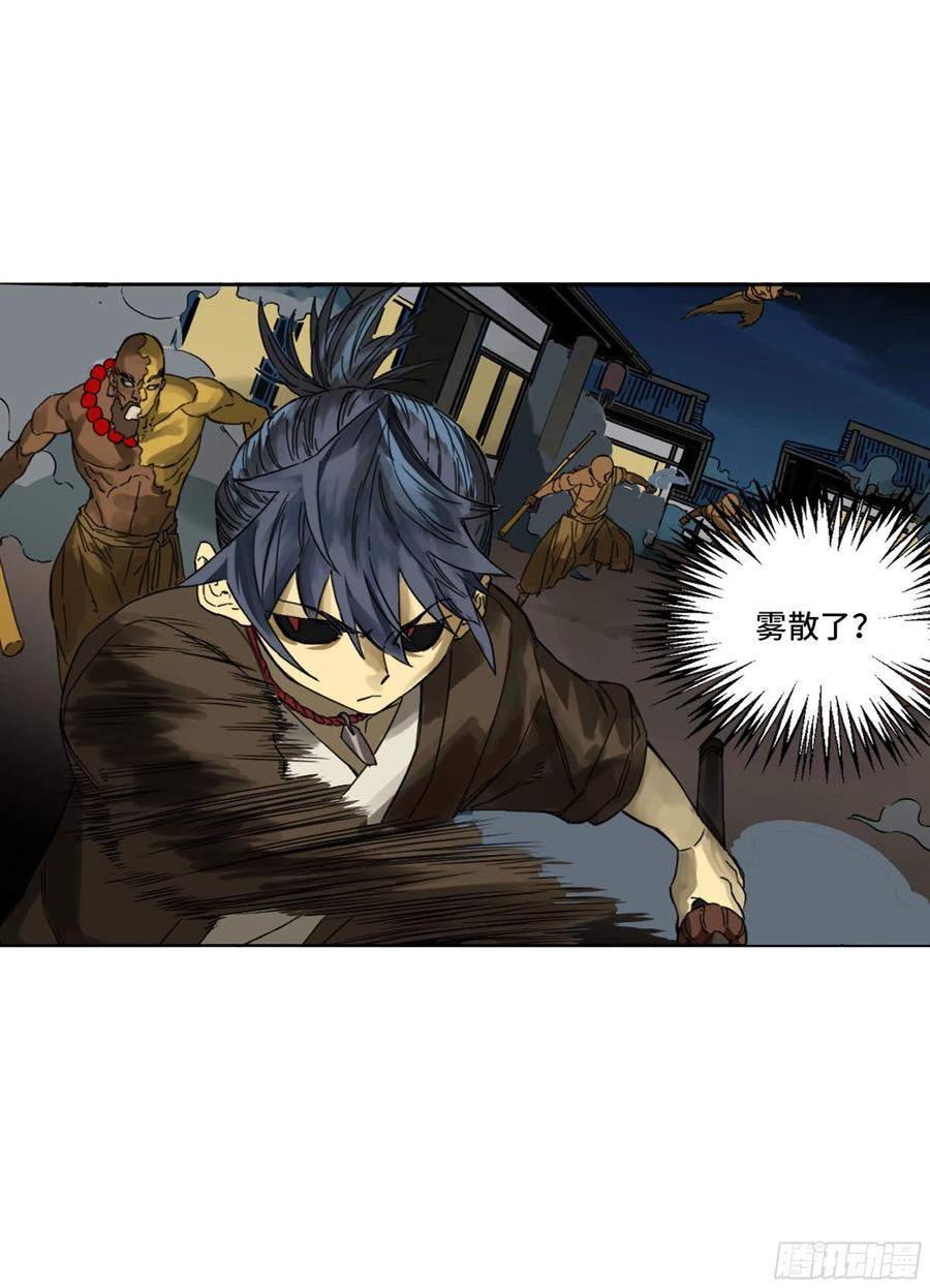 传武 第255话 第二卷 130 手套 第50页