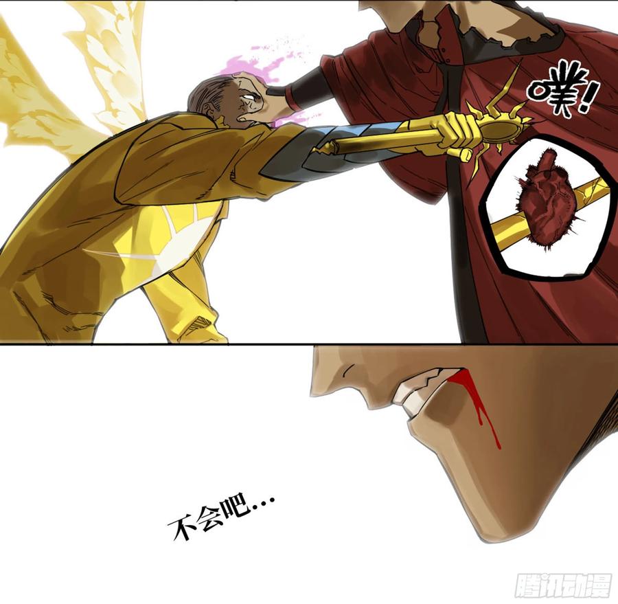 传武 第256话 第二卷 131 战机 第30页